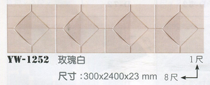 3D立體柔音板YW-1252玫瑰白
