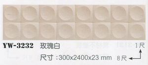 3D立體柔音板YW-3232玫瑰白