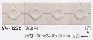 3D立體柔音板YW-3252玫瑰白