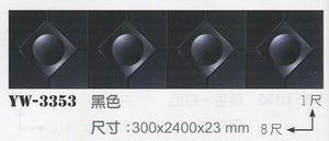 3D立體柔音板YW-3353黑色