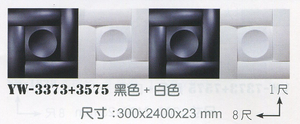 3D立體柔音板YW-3373+3575黑色+白色