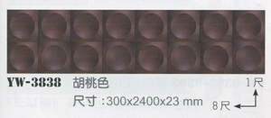 3D立體柔音板YW-3838胡桃色