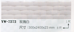 3D立體柔音板YW-7272玫瑰白