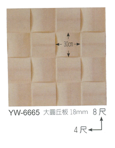 MDF造型板YW-6665大圓丘板18mm