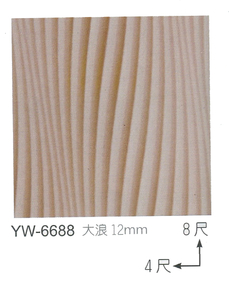 MDF造型板YW-6688大浪板12mm