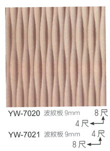 MDF造型板YW-7020波浪板9mm