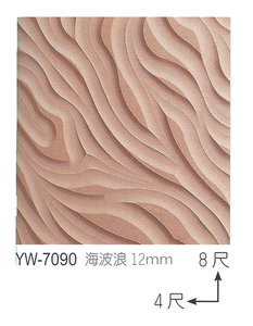 MDF造型板YW-7090海波浪12mm