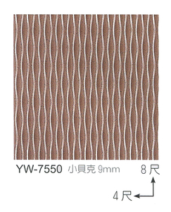 MDF造型板YW-7550小貝克9mm