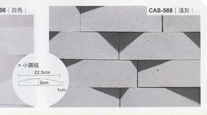 沙宣文化石CAS-568淺灰小圓弧