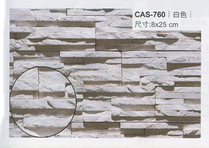 沙宣文化石CAS-760白色