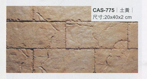 沙宣文化石CAS-775土黃