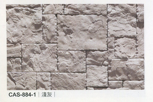 沙宣文化石CAS-874-1淺灰
