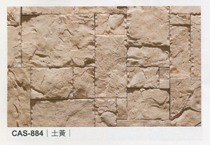 沙宣文化石CAS-874土黃