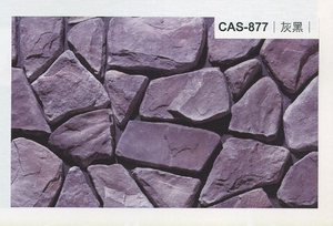 沙宣文化石CAS-877灰黑
