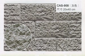 沙宣文化石CAS-958灰色