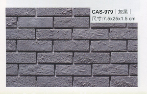 沙宣文化石CAS-979灰黑
