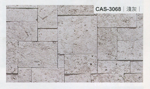 沙宣文化石CAS-3068淺灰