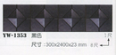 3D立體柔音板YW-1353黑色