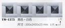 3D立體柔音板YW-1373黑色+白色