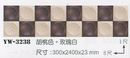 3D立體柔音板YW-3238胡桃色+玫瑰白