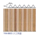 MDF造型板YW-8803大三角型