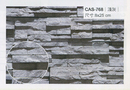 沙宣文化石CAS-768淺灰