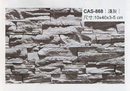 沙宣文化石CAS-868淺灰