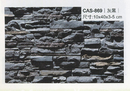 沙宣文化石CAS-869灰黑