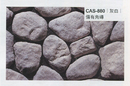 沙宣文化石CAS-880灰白