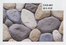 沙宣文化石CAS-881