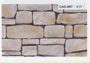 沙宣文化石CAS-887米白