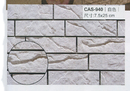 沙宣文化石CAS-940白色