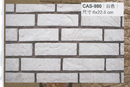 沙宣文化石CAS-980白色