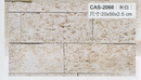沙宣文化石CAS-2066米白