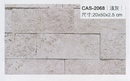 沙宣文化石CAS-2068淺灰