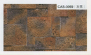 沙宣文化石CAS-3069灰黑