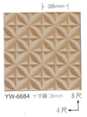 MDF造型板YW-6684十字圓18mm