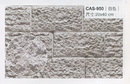 沙宣文化石CAS-950白色